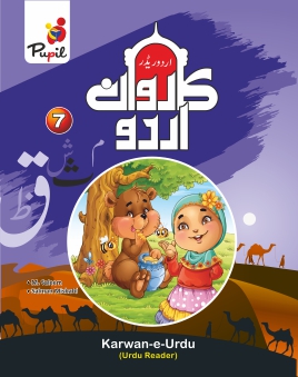 Karvan-e-Urdu-7, Book No: 978-93-89720-36-5
